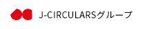J-CIRCULARSグループ